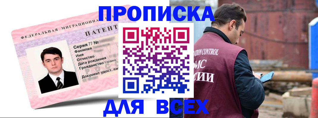 регистрация для школы в Арамили